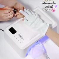 ราคา เครื่องอบเล็บเจล SNRQI T8 72 วัตต์ อุปกรณ์ทำเล็บ อบเล็บ LED+UV nail lamp (1730404728296475142)