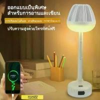 ราคา โคมไฟตั้งโต๊ะ LED อัจฉริยะแบบมัลติฟังก์ชันพร้อมพอร์ตชาร์จ USB โคมไฟตั้งโต๊ะขนาดเล็กพร้อมโคมไฟข้างเตียงที่ถนอมสายตา โคมไฟ อุ่น เทียนหอม tiffany lamp พรีเซนต์ โคมไฟ (1731858513181640536)