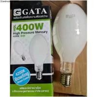 ราคา หลอดแสงจันทร์ ยี่ห้อ กาต้า ขนาด 400 วัตต์ ขั้ว E40 High Pressure Mercury Vapour lamp. HQL 400w E40 GATA ผ่านบาลาสท์ (1731559446595274377)