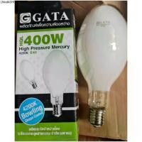 ราคา หลอดแสงจันทร์ ยี่ห้อ กาต้า ขนาด 400 วัตต์ ขั้ว E40 High Pressure Mercury Vapour lamp. HQL 400w E40 GATA ผ่านบาลาสท์ (1731893383172753023)