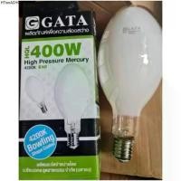 ราคา หลอดแสงจันทร์ ยี่ห้อ กาต้า ขนาด 400 วัตต์ ขั้ว E40 High Pressure Mercury Vapour lamp. HQL 400w E40 GATA ผ่านบาลาสท์ (1731902185906407279)