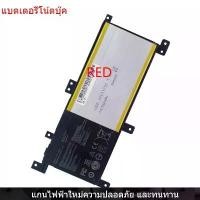 ราคา บล็อกบัสเตอร์ New Laptop Battery for ASUS FL5900U C21N1509 A556U A456U X556UV K556U VM591U X556U F556U R558U (1731951997272426314)