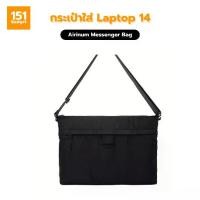 ราคา Airinum Messenger Bag กระเป๋าใส่ Laptop 14 นิ้ว - รับประกัน 1 ปี (1732221137804298811)