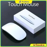 ราคา COD สําหรับ2.4Ghz Wireless Bluetooth Rechargeable Silent Multi Touch Mice Ultra-Thin Mouse สําหรับ Macbook Pro Laptop PCTikTok (1731979792545056369)