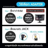 ราคา สายชาร์จโน๊ตบุ๊ค Samsung Adapter 14V 3.16A 60W(5.5 x 3.0mm) อะเเดปเตอร์สำหรับ Samsung Laptop/Notebook (1732184002515470165)