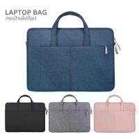 ราคา กระเป๋าโน๊ตบุ๊ค กระเป๋าแล็ปท็อป เคสโน๊ตบุ๊ค ใส่แล็ปท็อป Laptop bag (1729611505173236033)
