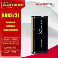 ราคา Kingston Hyper RAM DDR3 Laptop Ram 4GB 8GB 1.35V DDR3L RAM 1333 1600MHz หน่วยความจำแล็ปท็อป 204Pin SODIMM PC3-12800 (1731996089411274199)