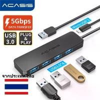 ราคา Acasis USB3.0/USB2.0 4 Port USB HUB Splitter Switch with Micro USB Interface Power Adapter for PC Laptop Charger Reader Port High-Speed Transfer Up to 5Gbps Wi-Fi Transmission from Thailand (173211130