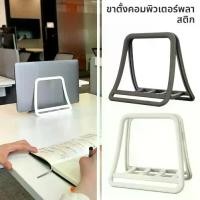 ราคา Vertical Laptop Stand Universal Foldable Tablet Desktop Dock for MacBook Air Pro iPad Dell Support Notebook Holder (1732048525325796980)