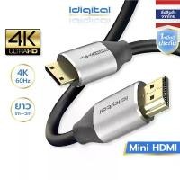 ราคา ส่งจาก กทมIdigital สาย Mini HDMI 2.0 4K Cable, 60Hz, 2K 144Hz, 1080p 240Hz, 1m-5m, for Portable Monitor, Laptop, DV คําแนะนําผลิตภัณฑ์ใหม่ของเดือนนี้ (1732052831239636083)