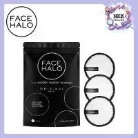 ราคา COD [พร้อมส่ง️ของแท้100%] Face Halo Original Reusable Makeup Remover Pack of 3 (1731850411113219937)