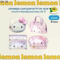 ราคา บล็อกบัสเตอร์ [[ส่งไว]] kitty กระเป๋าเครื่องสำอาง เก็บอุณหภูมิ Makeup Bag กระเป๋าอเนกประสงค์ กล่องดินสอ กระเป๋าดินสอ คิตตี้ (1731759501554715360)
