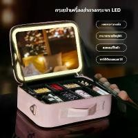 ราคา แนะนำ Aimi กล่องใส่เครื่องสำอาง cosmetic bag กระเป๋าเครื่องสำอางค์ LED makeup bag (1731875075594749604)