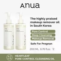 ราคา 【HOT ITEM】 ANUA Heartleaf Pore Control Cleansing Oil 200ml คลีนซิ่งออยล์ 【cod】 อานัว ไทย Makeup Remover Cleanser Korean Skincare Set ปกป้องผิวหน้า ทำความสะอาด เครื่องสำอาง อ่อนโย (1731856632562156859)