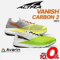 ราคา ALTRA Vanish Carbon 2 Men (ฟรี! ตารางซ้อม) รองเท้าวิ่งพื้น Carbon เบา นุ่ม เด้ง (1730354730391800481)
