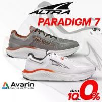 ราคา ALTRA Paradigm รุ่น 7 Men (ฟรี! ตารางซ้อม) รองเท้าวิ่งมาราธอน หนานุ่ม ป้องกันเท้าล้ม : Avarin Running (1730434964214090401)