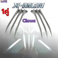 ราคา Certified products【One_boutique】1 คู่ กรงเล็บวูล์ฟเวอรีน อุปกรณ์ประกอบฉากกรงเล็บคอสเพลย์ 1:1 X-Men Logan Wolverine Claws (1731914546835719419)