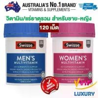 ราคา วิตามินรวม Swisse Men and Women's ultivite multivitamin 120 tablets (1732287203422866191)