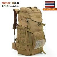ราคา ZMAUYT มีบริการเก็บ THKOK กระเป๋าเป้ทหาร กระเป๋ายุทธวิธี จัมโป้ ขนาด60L กันน้ำ กระเป๋าเป้เดินทาง กระเป๋าเป้ผู้ชาย กระเป๋าเดินป่า 60L Men Military Bag Tactical Backpack (1731848899369534610)