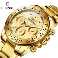 ราคา CHENXI Men Watch นาฬิกาควอทซ์กันน้ำเรืองแสง นาฬิกาข้อมือสแตนเลส (1731446039344351144)