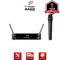 ราคา AKG DMS300 Vocal Set ไมโครโฟนแบบไร้สาย Wireless Microphone (ProPlugin) (1731346736754689291)