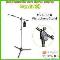 ราคา CookieCounter ความคงทน Gravity MS 4322 B Microphone Stand ขาตั้งไมค์ (1730411541405076210)