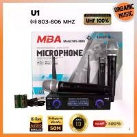 ราคา ORGANIC MUSIC ชุดไมค์ลอย 4 ตัว รุ่น U-1 คลื่น UHF แท้ 100% Wireless Microphone ไมค์โครโฟนไร้สาย (1730409203691850142)