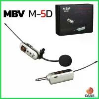 ราคา peptonshop ความคงทน (รับเสียงไว) MBV M-5D ไมค์หนีบปกเสื้อ Condenser Clip On Microphone สีดำ (1730427057941547993)