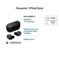 ราคา True Wireless Earbuds EAH-AZ80 Wireless Headphone with Microphone Noise Cancelling Bluetooth หูฟังไร้สาย ตัดเสียงรบกวน (1731364825621366854)