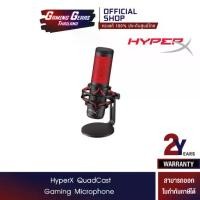 ราคา HyperX QuadCast - Gaming Microphone (HX-MICQC-BK) (1729626870373779976)