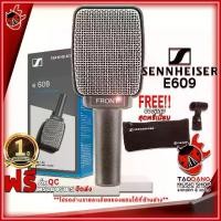 ราคา ไมโครโฟนจ่อแอมป์ Sennheiser E609 สี Silver - Instrument Microphone Sennheiser E609 [ฟรีของแถม] [พร้อมเช็ค QC] [ประกันจากศูนย์] เต่าแดง (1729588005528832061)
