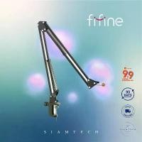 ราคา สินค้าแนะนำ [กรุงเทพฯส่งด่วน] ขาตั้งไมค์ FIFINE CS1 MICROPHONE STAND สำหรับรุ่น K688 K669 K670 K658 K678 K690 A6V A8 และรุ่นอื่นๆ (1731739841821115941)