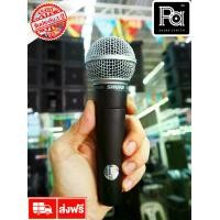 ราคา SHURE SM58LC SM58 Dynamic Microphone SM-58LC ไมโครโฟน ระดับพรีเมี่ยม คุณภาพดีที่สุด SM 58LC ของแท้ มหาจักร พร้อมใบรับประกัน SM 58 LC PA SOUND CENTER พีเอ ซาวด์ เซนเตอร์ (1731910159266186317)