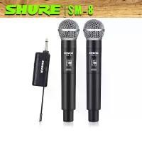 ราคา [COD] [Tiktok]ไมโครโฟนไร้สาย SHURE SM-8แท้ 100% Wireless Microphone ไมค์ร้องเพลง ไมค์คาราโอเกะ KTV ไมค์ลอย ไมโครโฟนพกพา ไมค์โครโฟน ไมค์ลอยไร้สาย ไมคโครโฟน ไมค์ไร้สาย (1731400280333321597)