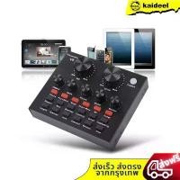 ราคา V8 Audio Stereo Headset Microphone Webcast Streamer Live Sound Card(Bluetooth)V8 BT USBเสียงชุดหูฟังไมโครโฟน Webcast คําแนะนําผลิตภัณฑ์ใหม่ของเดือนนี้ ลําโพง ใส่ โลโก้ ชื่อ ตัวเอง ได้ (173201568964893
