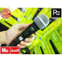 ราคา + ของแท้ มหาจักร + SHURE SV100 ไมโครโฟนพร้อมสาย 4.5M ไมค์สาย SHURE SV 100 ไมโครโฟน Dynamic Microphone พีเอ ซาวด์ เซนเตอร์ PA SOUND CENTER (1731911252903953485)