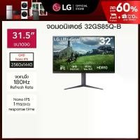 ราคา LG 32” UltraGear™ QHD Nano IPS 180Hz gaming monitor | 1ms (GtG), HDR10 *ส่งฟรี* (1731076585773434909)