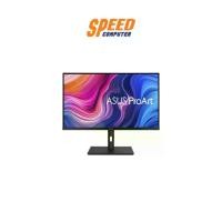 ราคา ASUS MONITOR (จอมอนิเตอร์) PROART PA329CV (32.0) IPS UHD 60HZ : By Speed Computer (1729622821964908744)