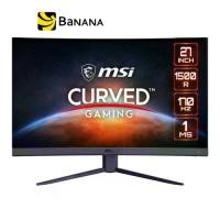 ราคา จอมอนิเตอร์ MSI MONITOR OPTIX G27CQ4 E2 (VA 2K 170Hz Curved) by Banana IT (1729760750798342934)