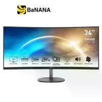 ราคา จอมอนิเตอร์ MSI MONITOR PRO MP341CQ (VA 2K 100Hz Curve 1500R SPK) by Banana IT (1729599981785680662)