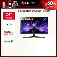 ราคา LG 27” UltraGear™ Full HD IPS gaming monitor | 180Hz, IPS 1ms (GtG), HDR10 *ส่งฟรี* (1730490825561049117)