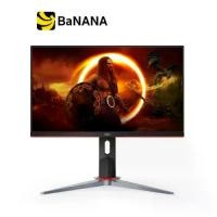 ราคา จอมอนิเตอร์ AOC MONITOR 24G2SP/30 (IPS 165Hz G-Sync) by Banana IT (1729596727412296470)