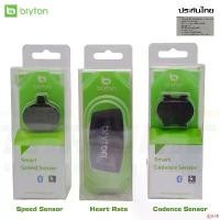 ราคา chooseshoprich ปัจจุบัน ประกันไทย รอบขา ความเร็ว วัดหัวใจ Bryton Rider Cadence Sensor/ Speed Sensor/ Heart Rate Monitor (1731524722555848924)