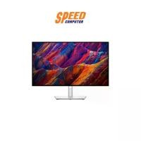 ราคา DELL MONITOR (จอมอนิเตอร์) U2723QE (27.0) 4K 60 HZ : By Speed Computer (1729624313897650376)