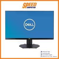 ราคา DELL S2721DGF - 27" IPS 2K 165Hz MONITOR (จอมอนิเตอร์) : By Speed Computer (1729729615218706632)