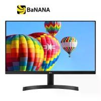 ราคา จอมอนิเตอร์ LG MONITOR 24MK600M-B.ATM (24) by Banana IT (1729573877918698262)