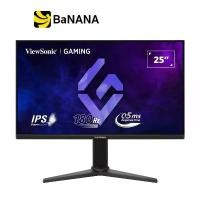ราคา จอมอนิเตอร์ VIEWSONIC VX2528J Gaming Monitor (IPS 180Hz Pivot) by Banana IT (1730948465762601750)