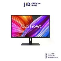 ราคา MONITOR (จอมอนิเตอร์) ASUS PROART PA328QV - 31.5" IPS 2K 75Hz (1730817141194590844)
