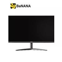 ราคา จอมอนิเตอร์ AOC MONITOR 24B1XH2/67 (IPS 100Hz) by Banana IT (1729645848792501014)