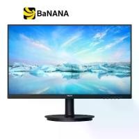 ราคา จอมอนิเตอร์ PHILIPS MONITOR 271V8B/67 (IPS 100Hz) by Banana IT (1729686131019516694)